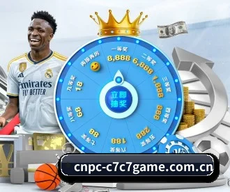 cnpc-c7c7game.com.cn APP 深度功能